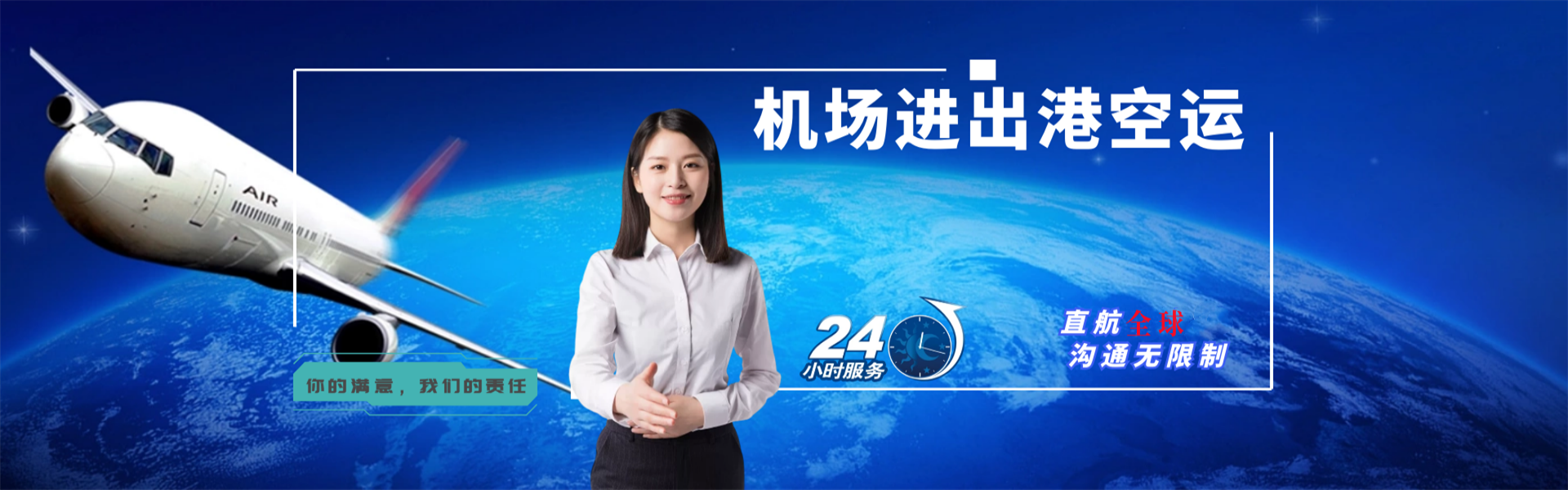 民和到菲律宾物流公司-民和至菲律宾物流专线-民和空运到菲律宾-优时通物流有限公司