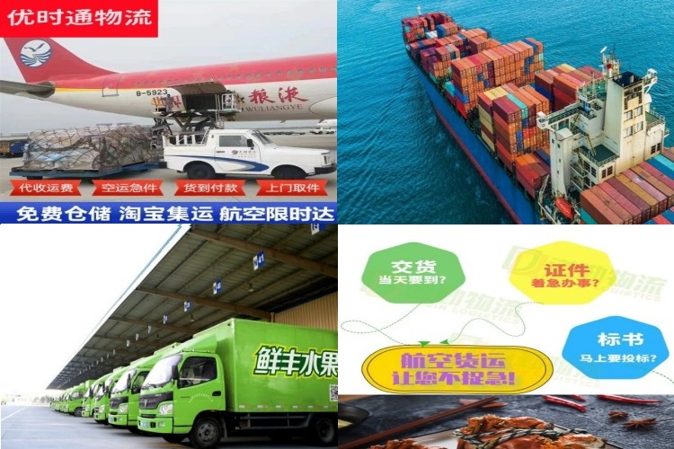 民和到菲律宾航空货运公司-民和到菲律宾物流专线