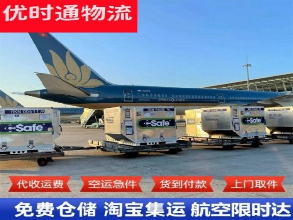 民和到菲律宾空运加急专线
